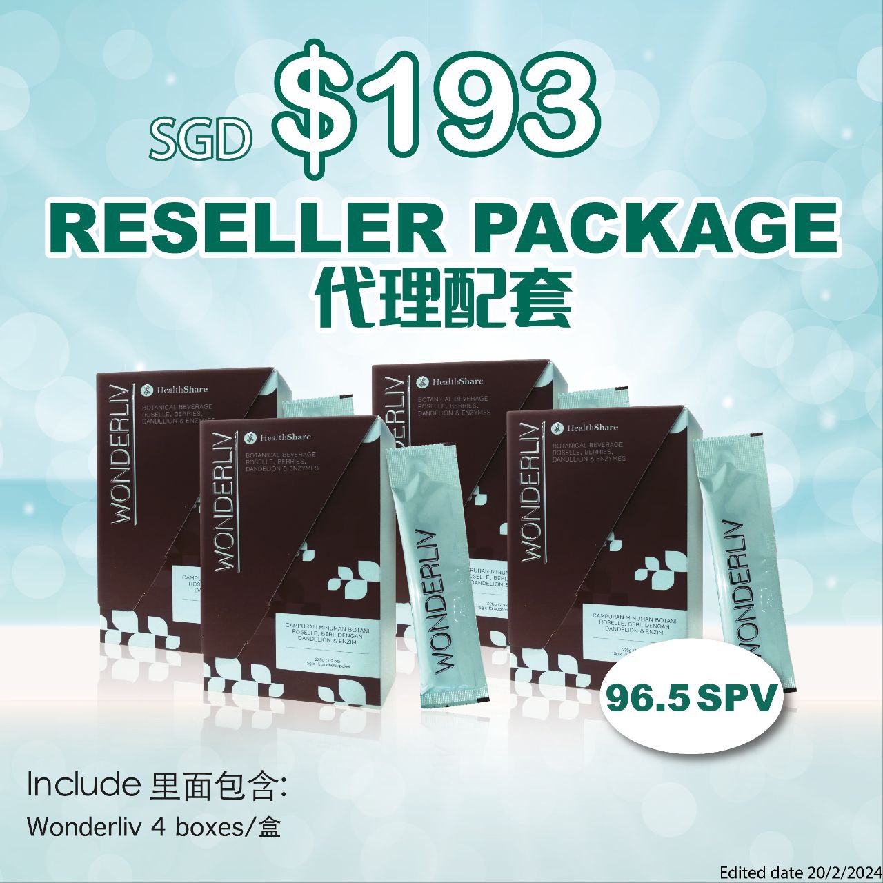 (PROMO) 193 Reseller Package(4 wonderliv)