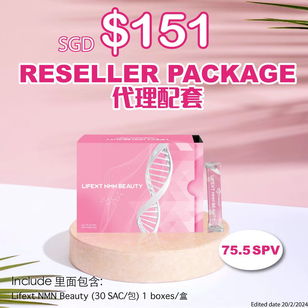 (PROMO) 151 Reseller  Lifext NMN beauty (30 sachets)