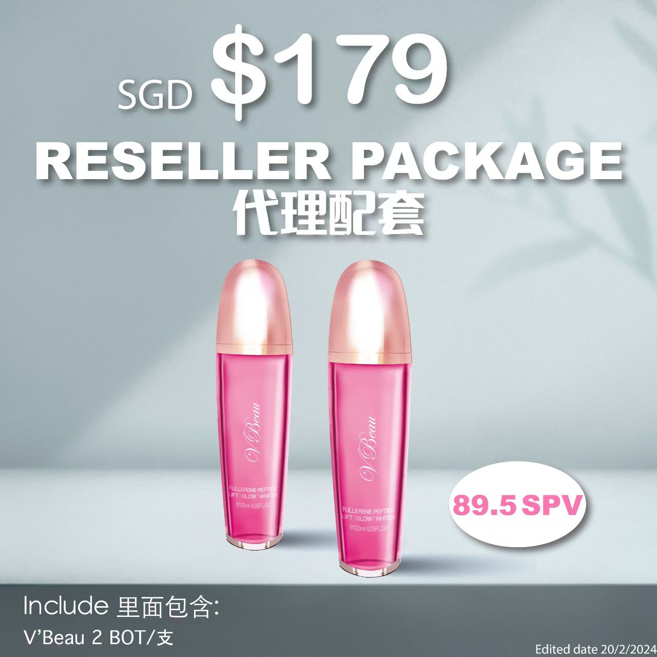 (PROMO) 179代理配套(2'Vbeau)Reseller Package