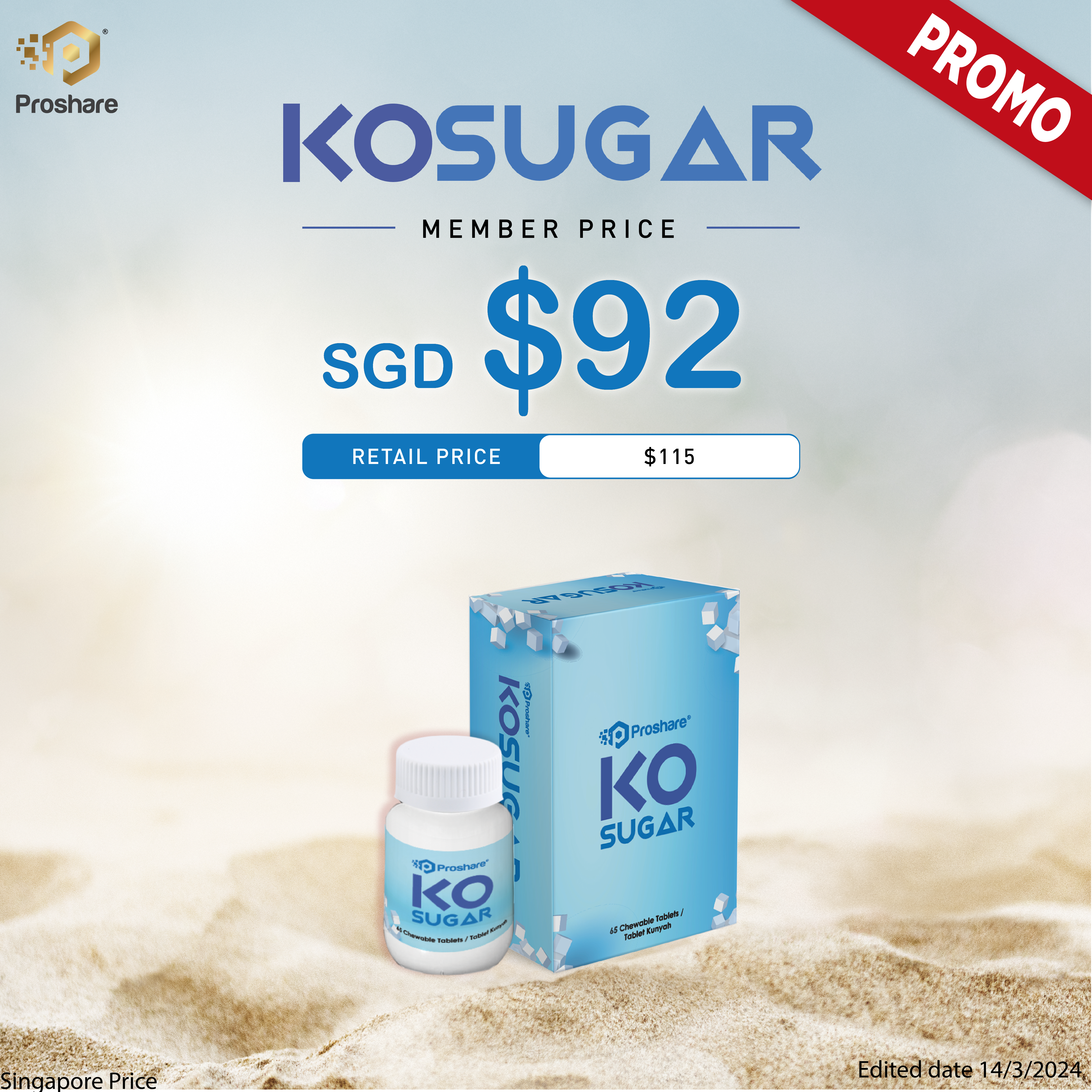 (PROMO) PROSHARE KOSUGAR